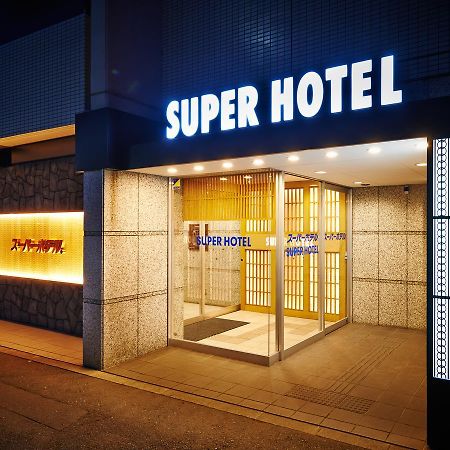Super Hotel Kyoto Karasuma Gojo Екстериор снимка