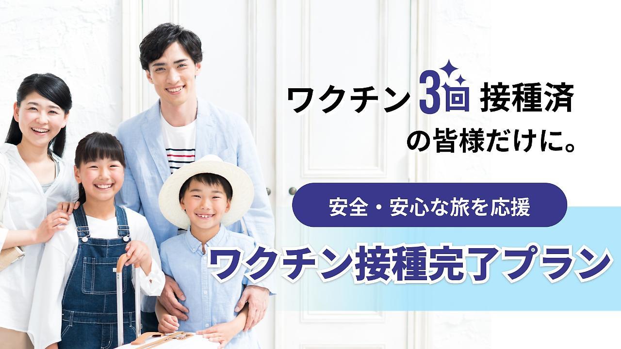Super Hotel Kyoto Karasuma Gojo Екстериор снимка