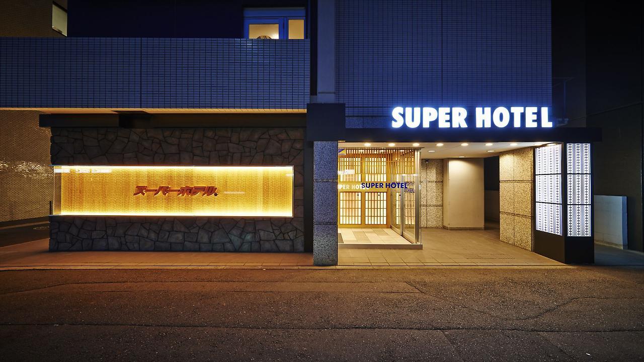 Super Hotel Kyoto Karasuma Gojo Екстериор снимка